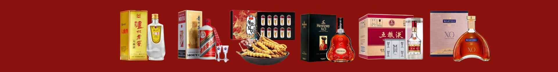 联系我们-乐山回收烟酒_乐山回收烟酒公司_乐山烟酒回收_乐山进财烟酒回收店-乐山回收烟酒_乐山回收烟酒_冬虫夏草_乐山聚信烟酒回收店
