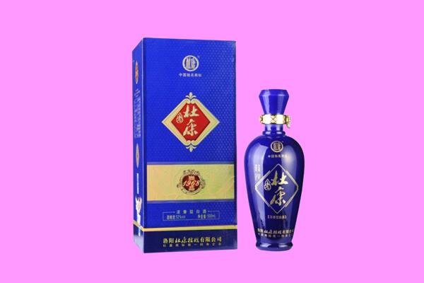 乐山杜康回收.jpg