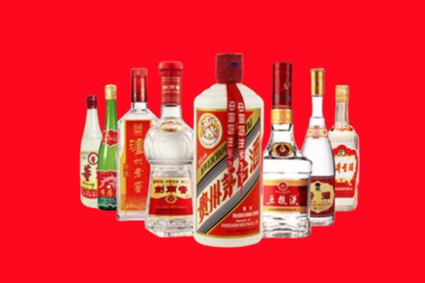 乐山回收八大名酒.jpg